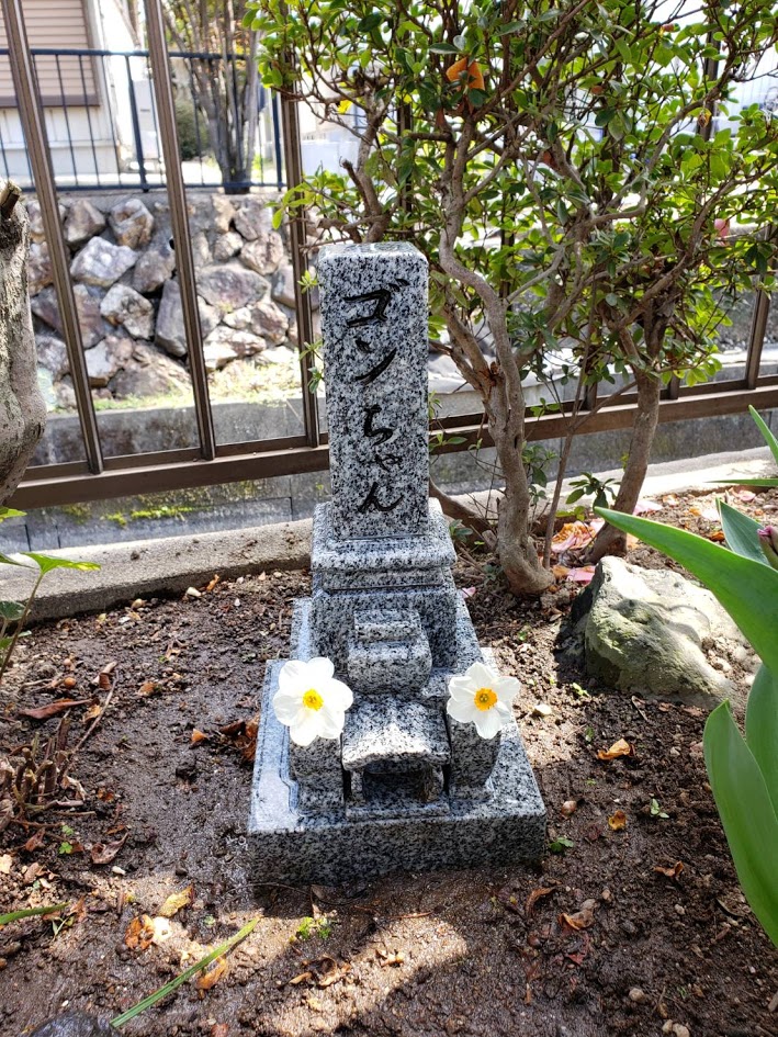 ペットのお墓 マルダイ石材 岐阜県のお墓の展示場